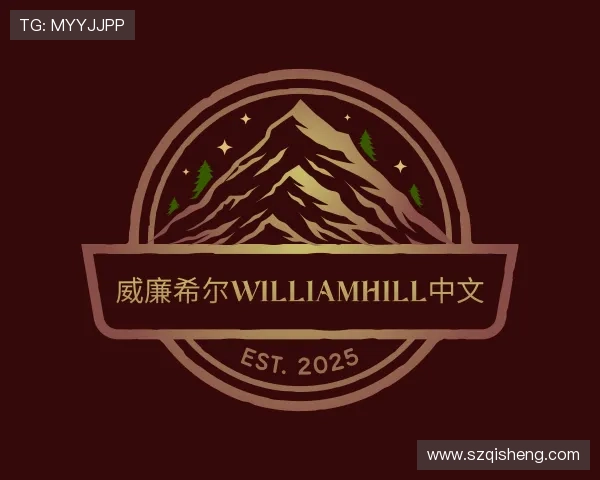 关于威廉希尔williamhill中文